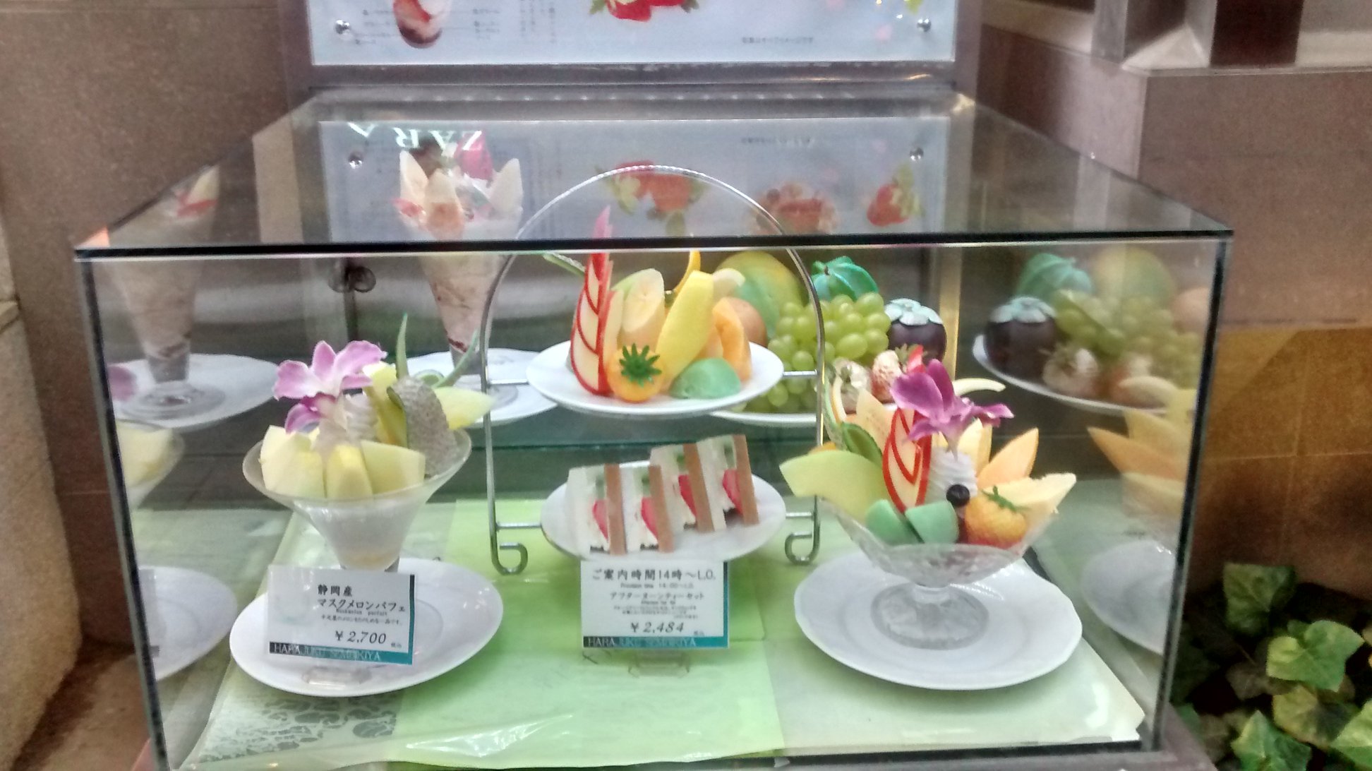 Japon fausse nourriture exposée